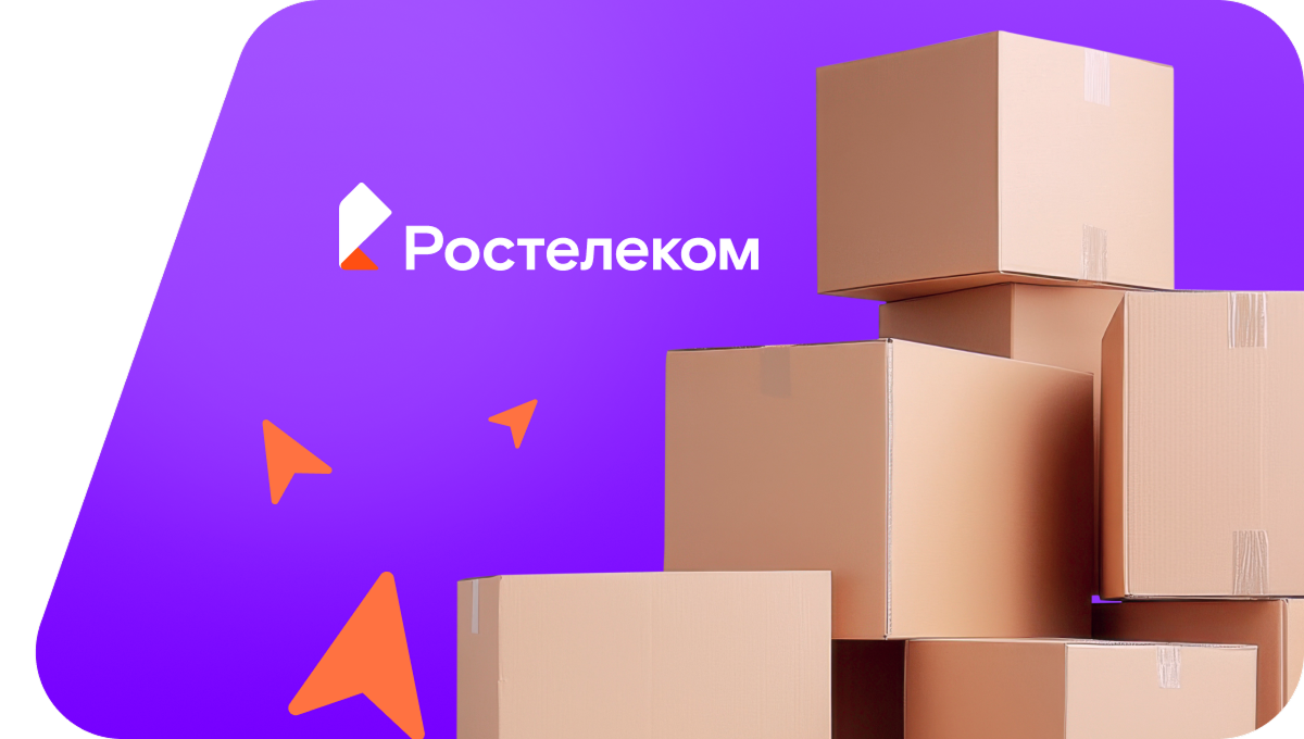 Переезд в новую квартирув&nbsp;село Салемал (Тюменская область)